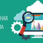 Почему стоит использовать контекстную рекламу