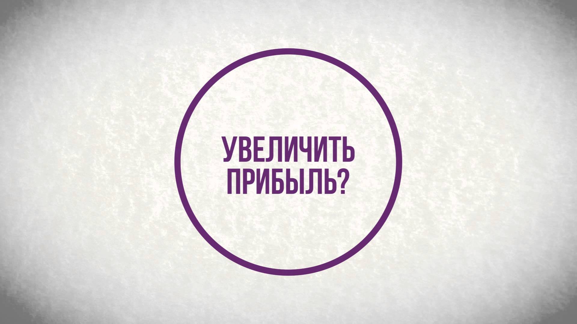 SEO и контекстная реклама