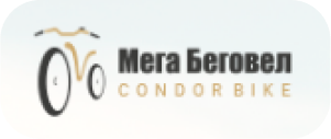МЕГА  БЕГОВЕЛ