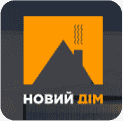Новий дім